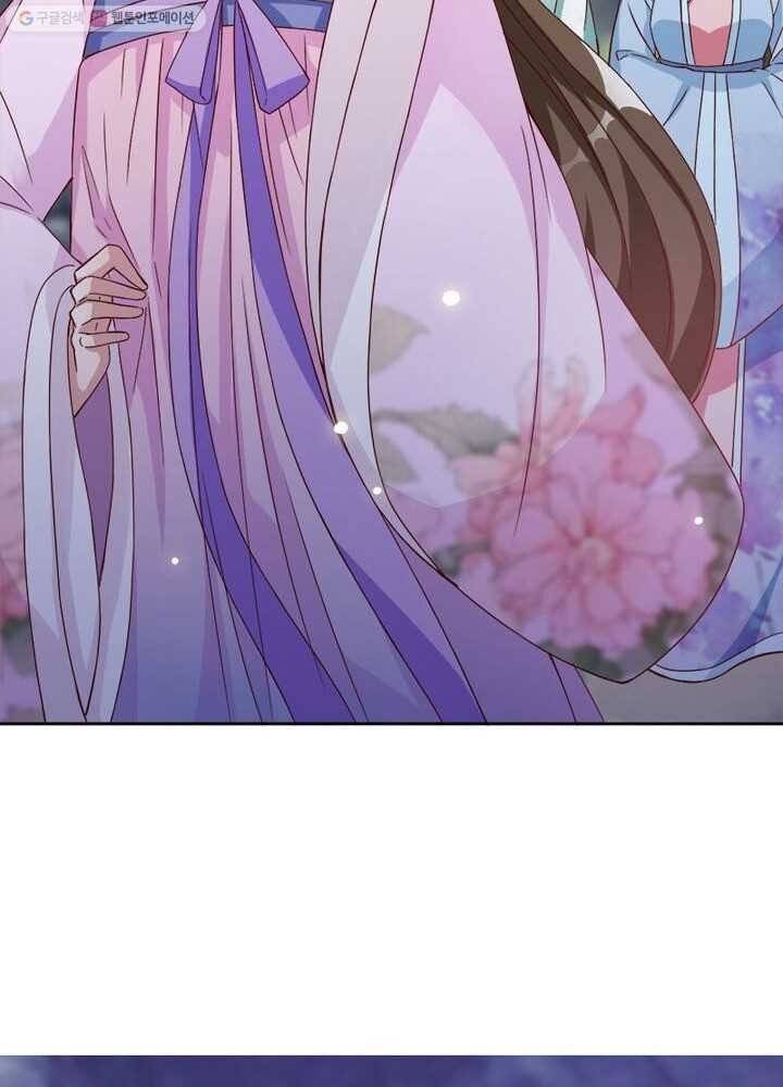 육궁에 부는 바람 13화 7