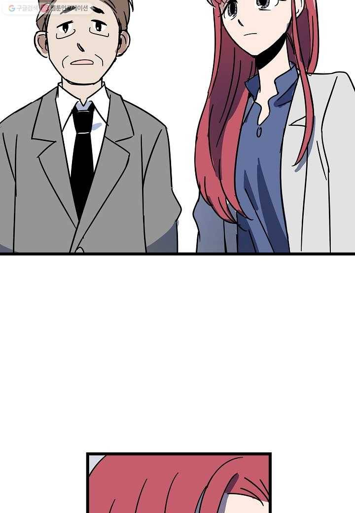 도덕과부도 2화 9
