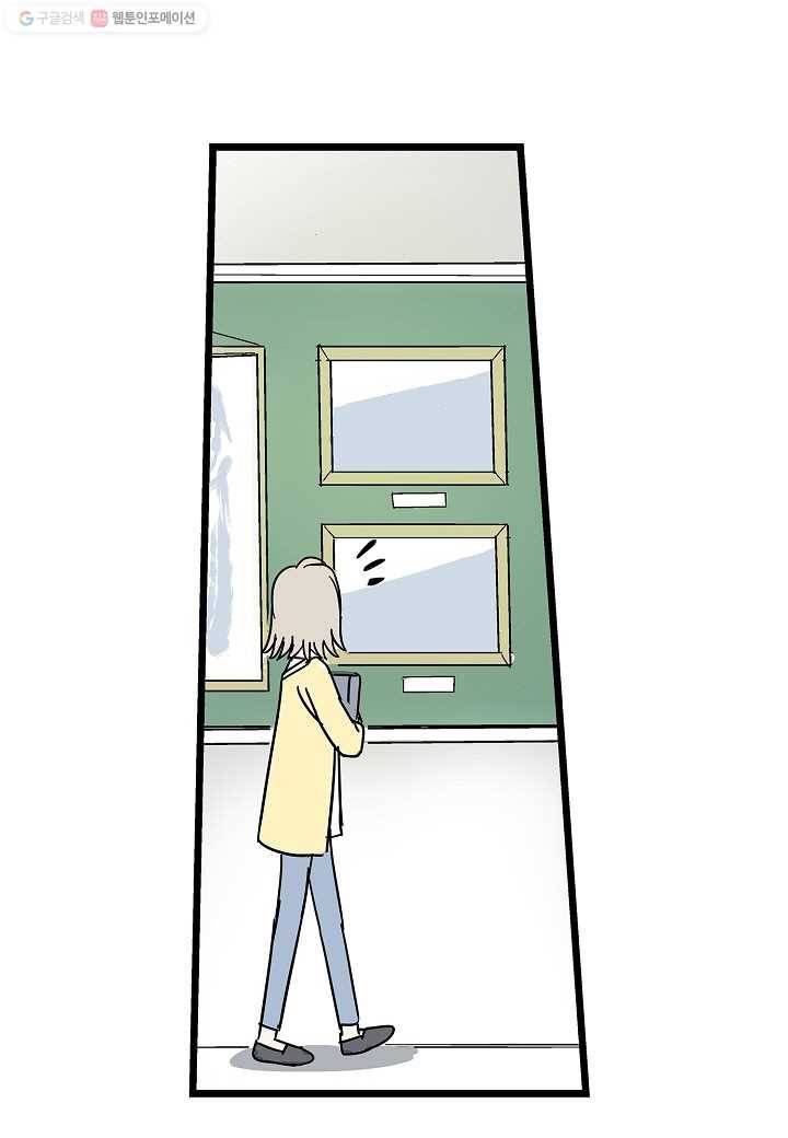 도덕과부도 2화 12