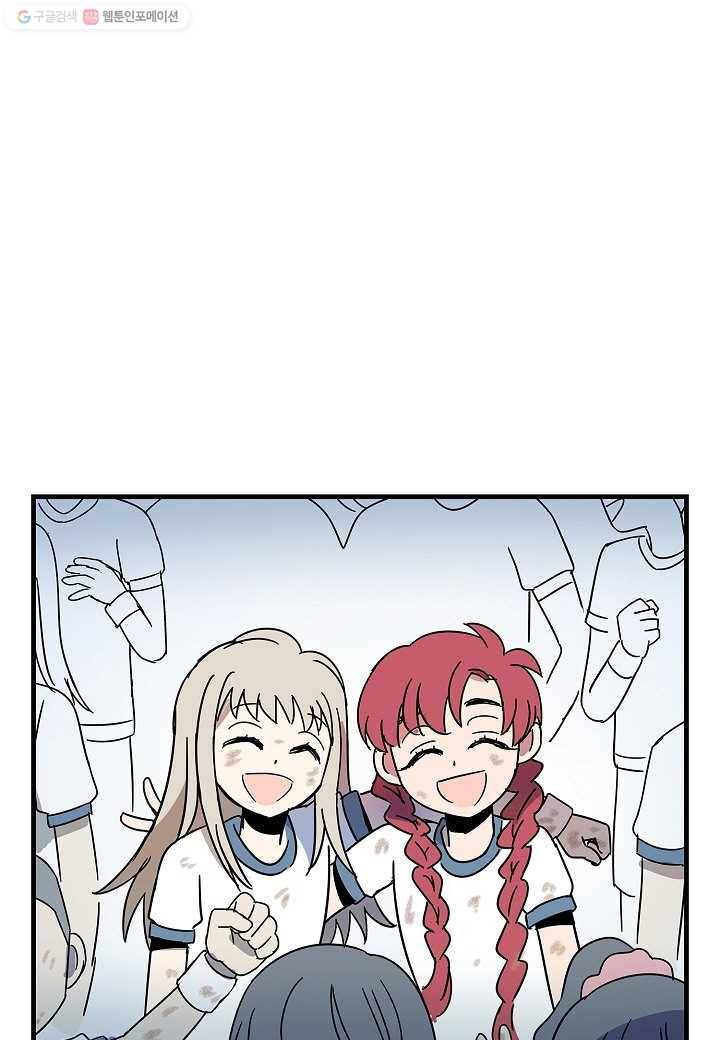도덕과부도 2화 14