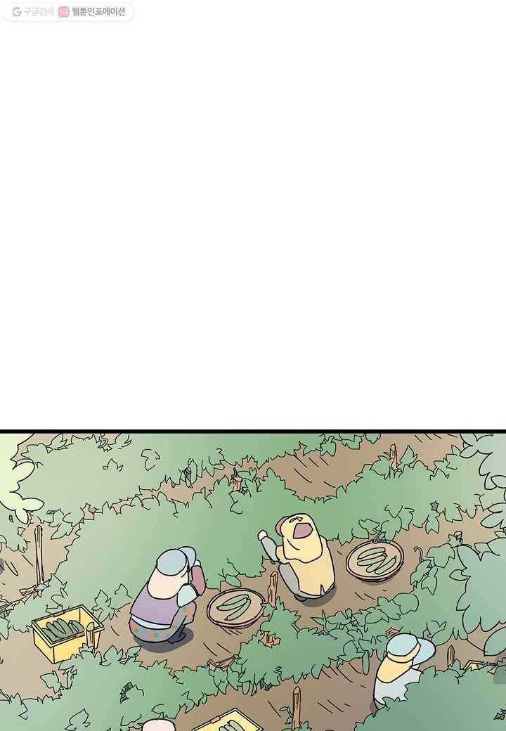 도덕과부도 6화 1