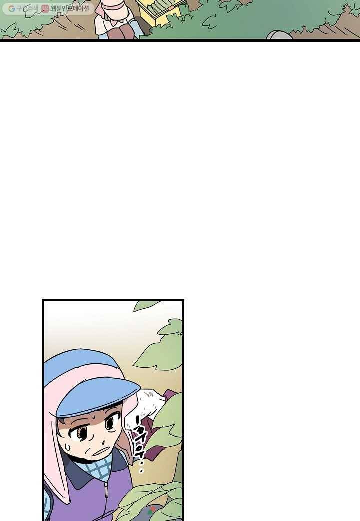 도덕과부도 6화 2