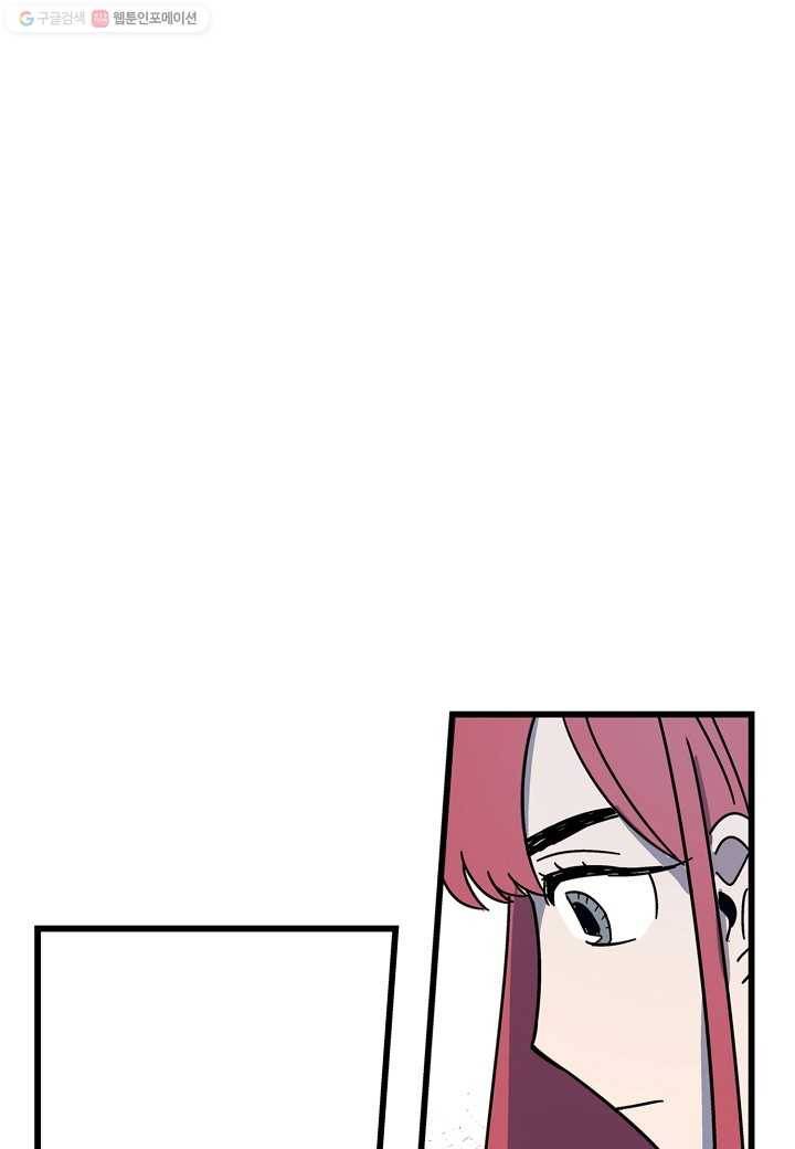도덕과부도 9화 1