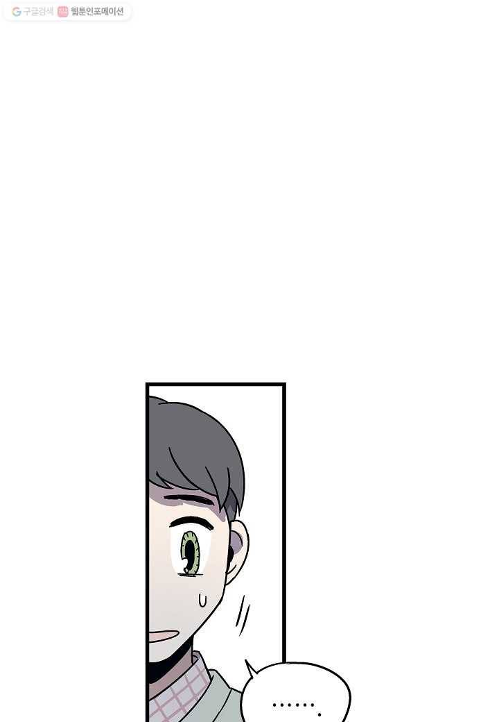 도덕과부도 9화 12