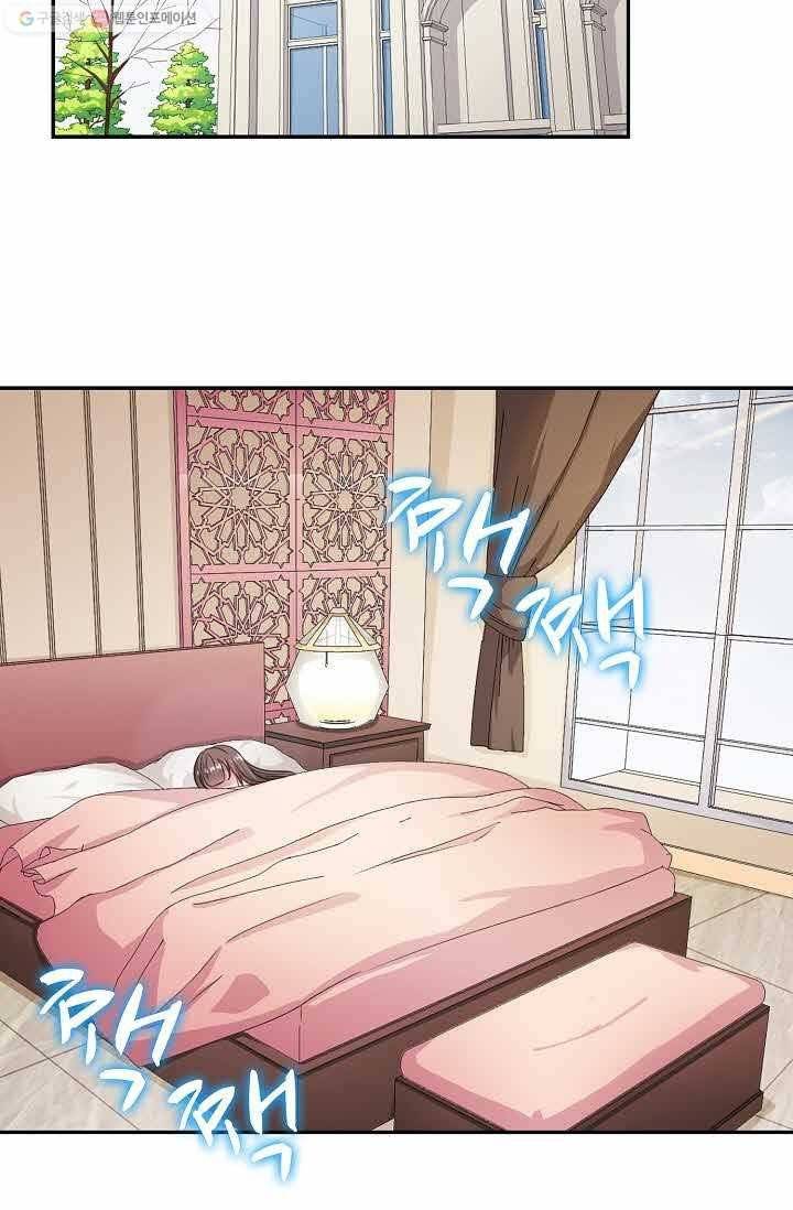 전처의 유혹 18화 3