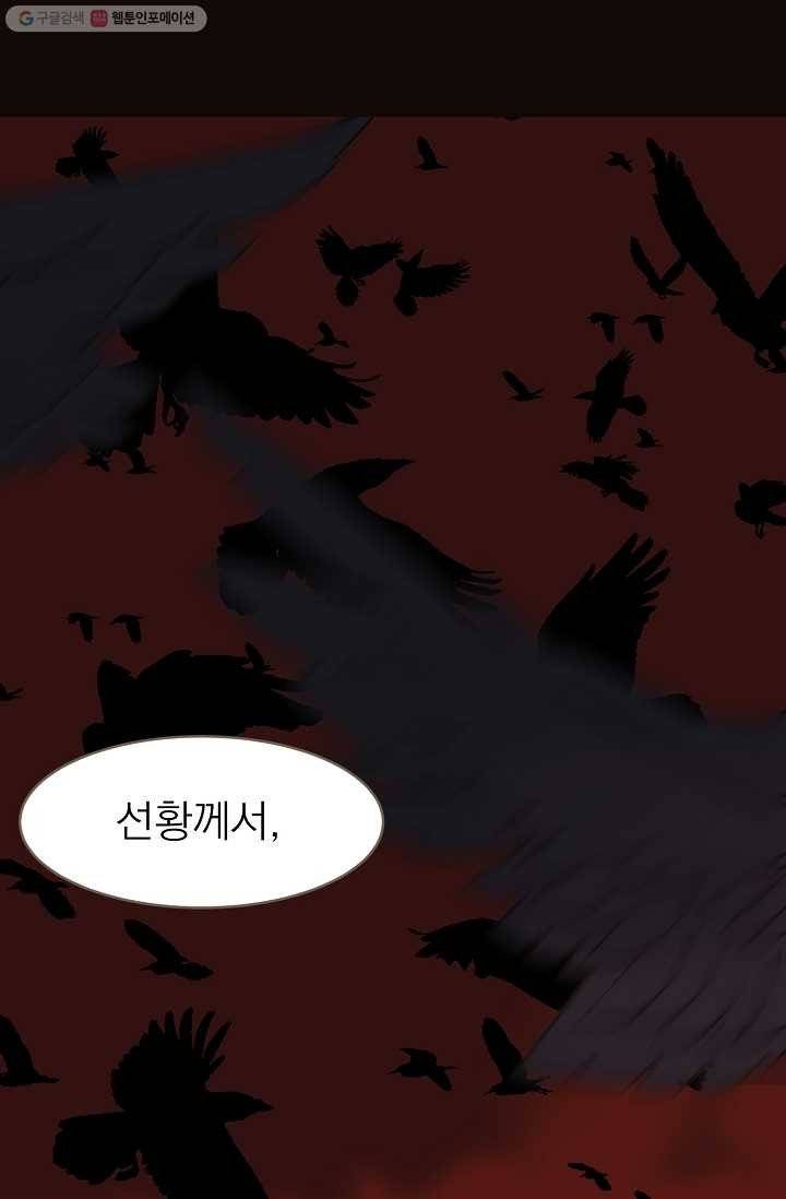 일대영후 시즌1 18화 10