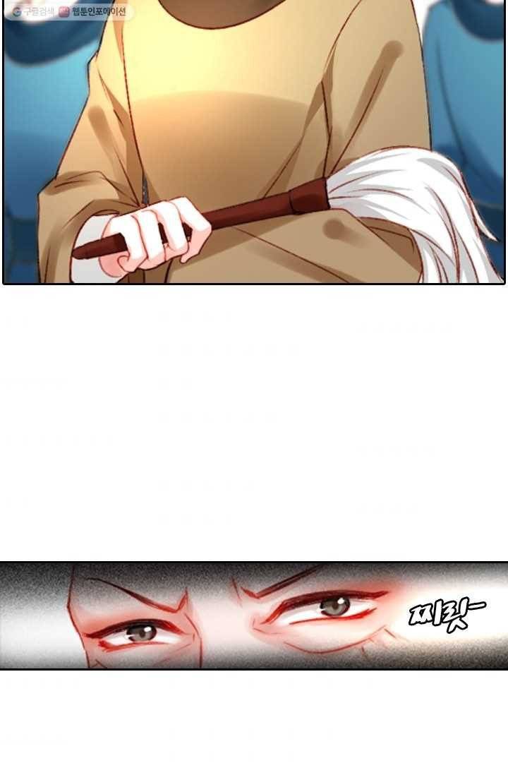 목숨걸고 해피엔딩 3화 5