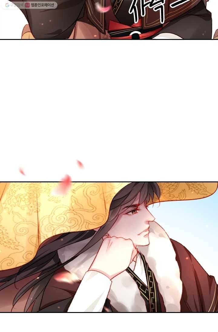목숨걸고 해피엔딩 3화 23