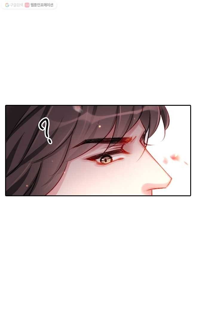 목숨걸고 해피엔딩 3화 24