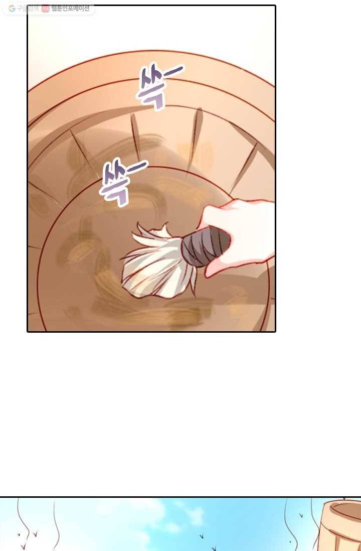 목숨걸고 해피엔딩 3화 32