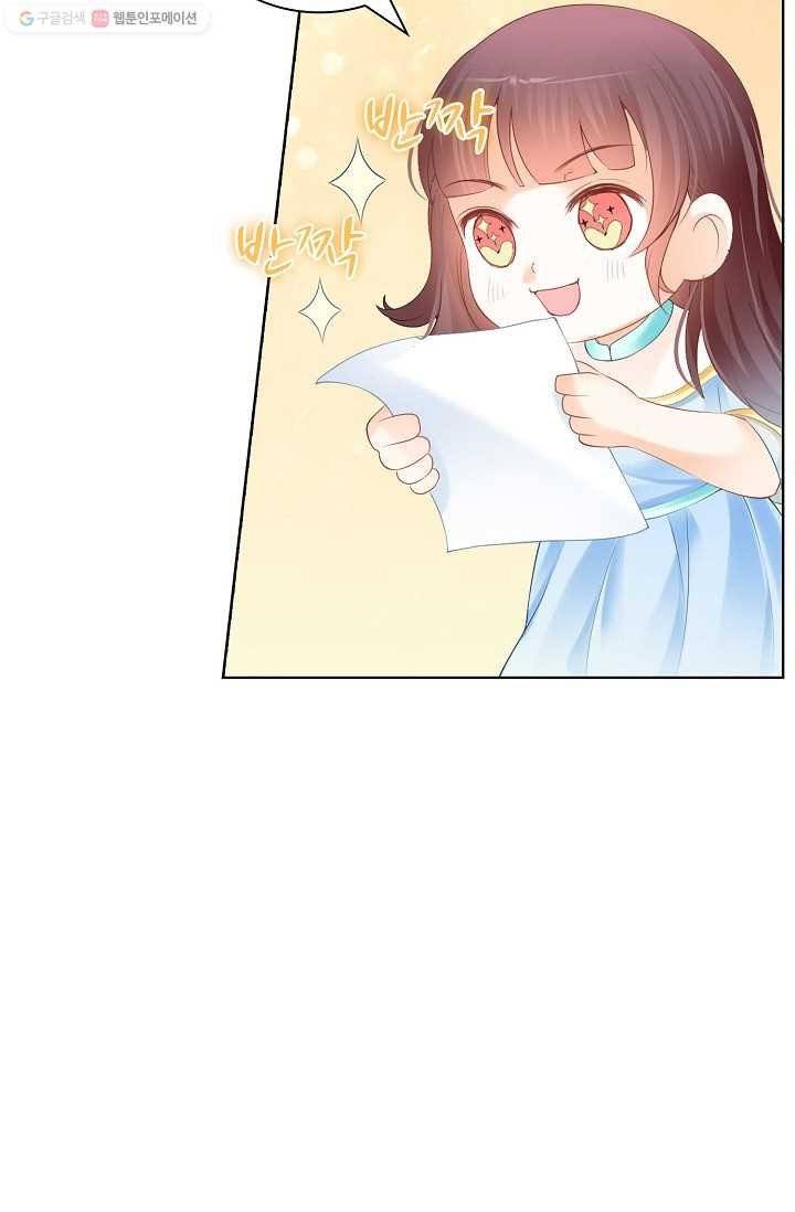 우리 결혼부터 합시다 10화 6