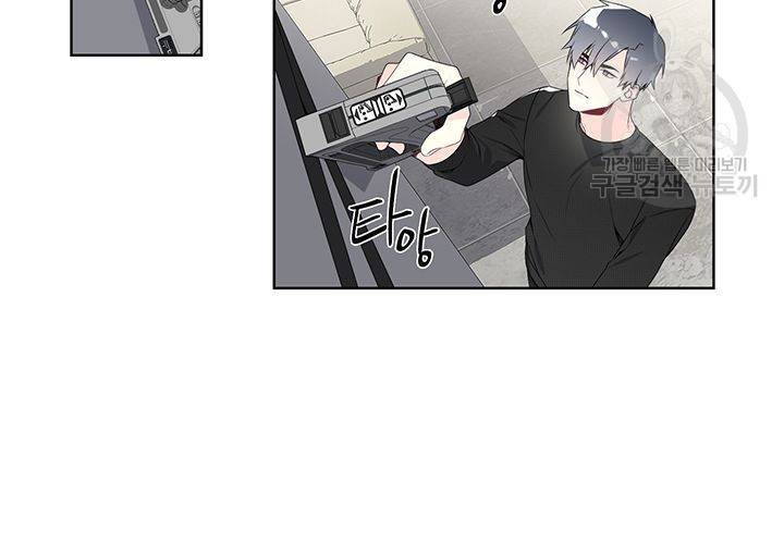 Detain(디테인) 7화 2