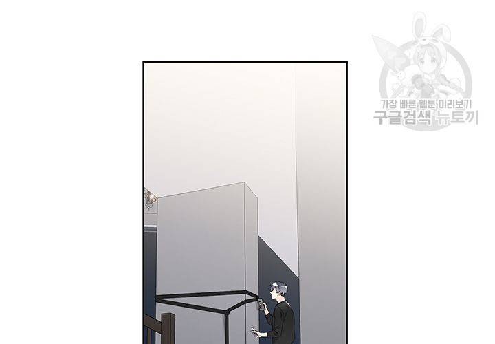 Detain(디테인) 7화 3