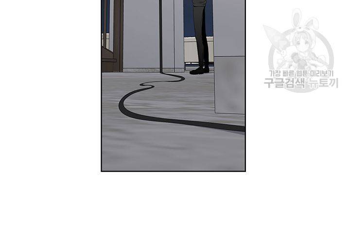 Detain(디테인) 7화 4