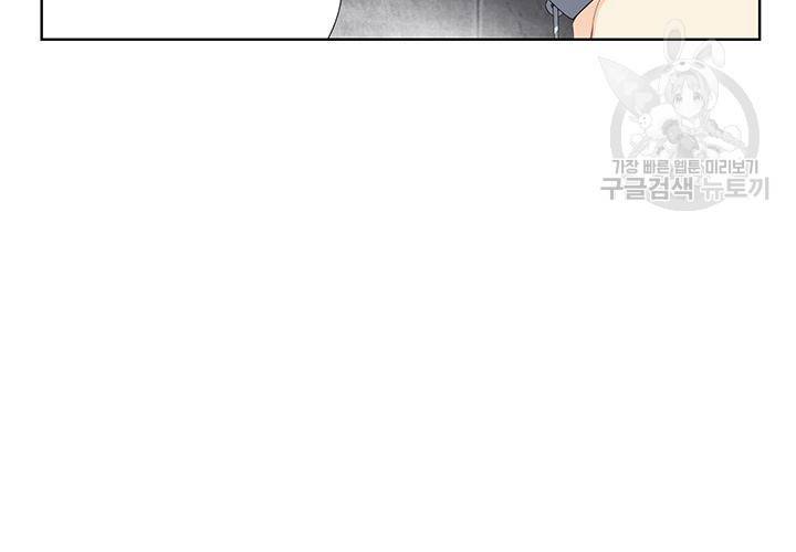 Detain(디테인) 7화 10