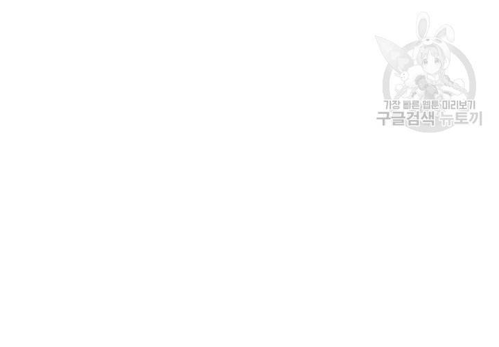 Detain(디테인) 7화 15