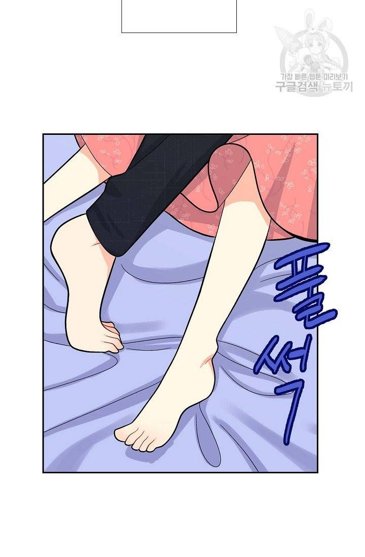 파멸 예정 연하 남주가 내게 빠졌다 18화 9