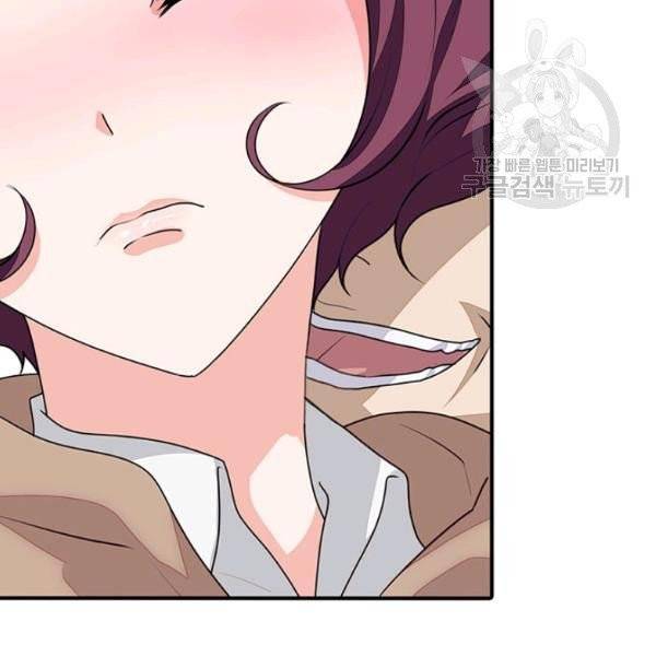 내 여자친구는 좀비 158화 39