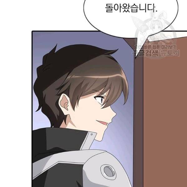 내 여자친구는 좀비 158화 50