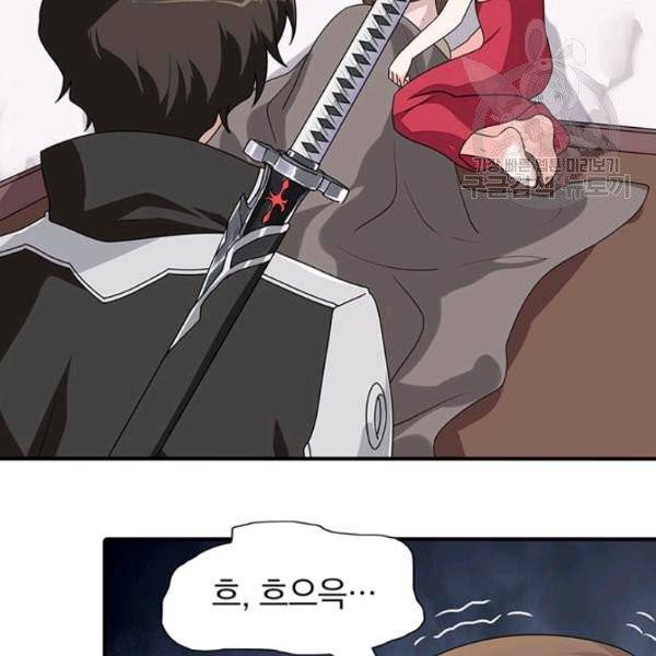 내 여자친구는 좀비 158화 57