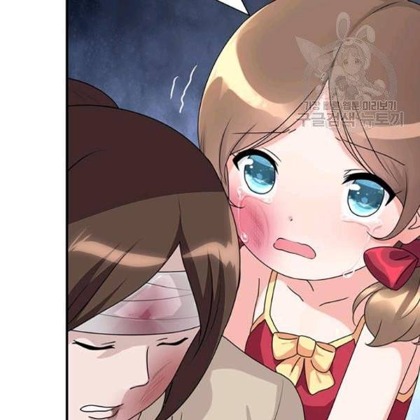내 여자친구는 좀비 158화 58