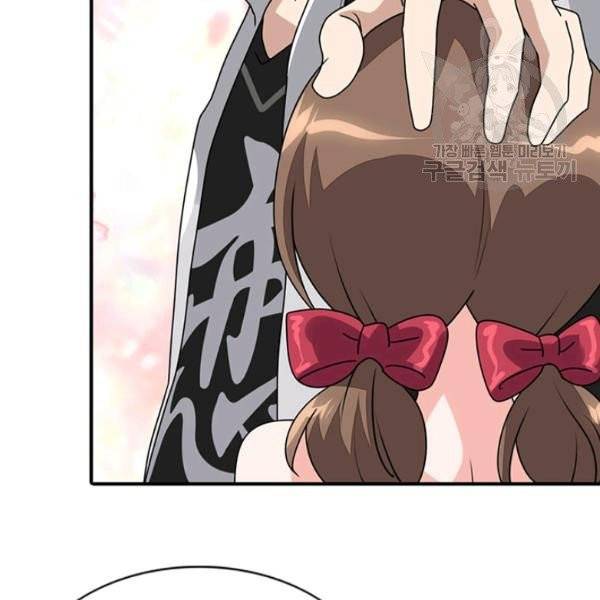 내 여자친구는 좀비 158화 79