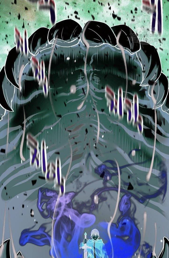 레벨업 못하는 플레이어 12화 7