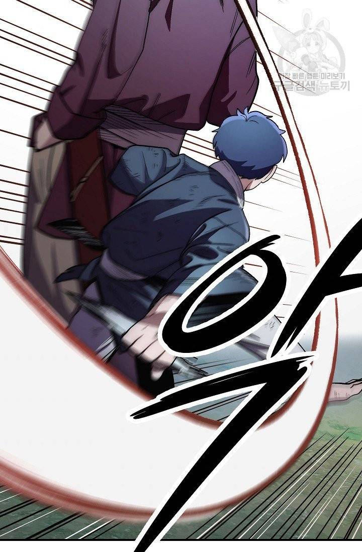 수라전설 독룡 7화 10