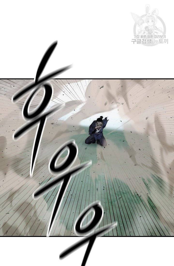 수라전설 독룡 7화 34