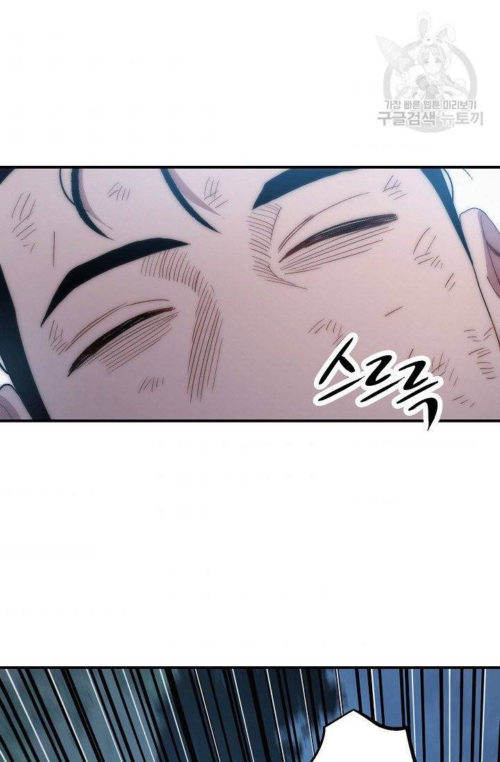 수라전설 독룡 7화 89