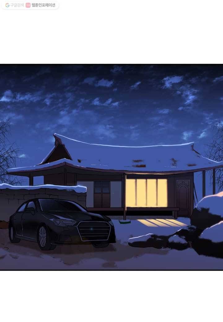 내 연애의 문제점 14화 4