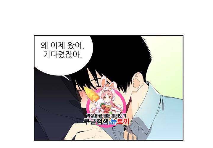 Detain(디테인) 9화 1