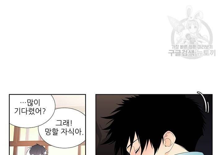 Detain(디테인) 9화 2