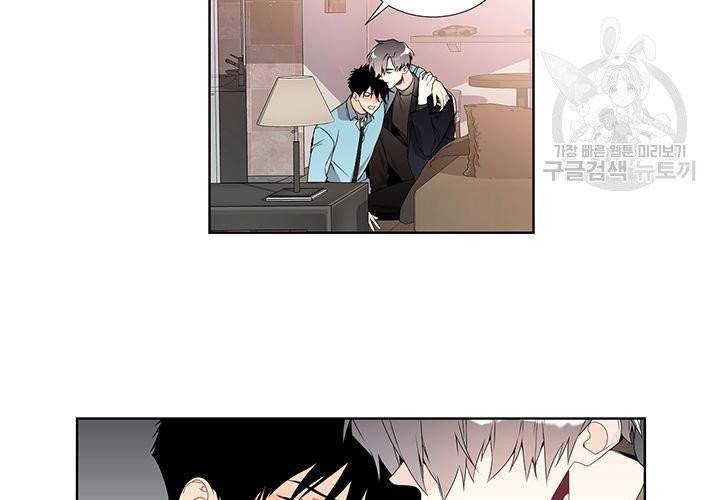 Detain(디테인) 9화 5