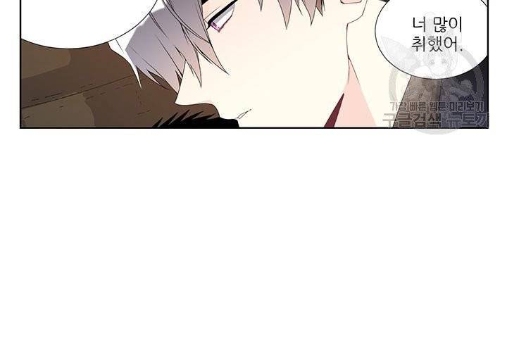 Detain(디테인) 9화 7