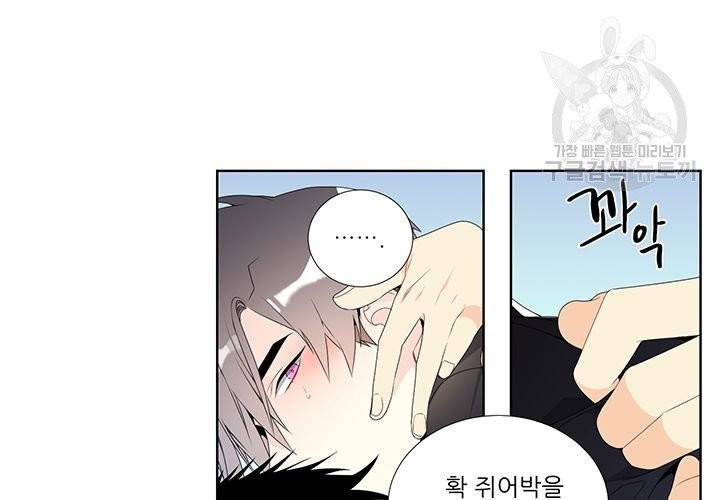 Detain(디테인) 9화 11