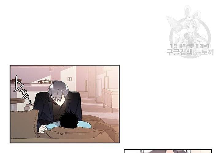 Detain(디테인) 9화 14