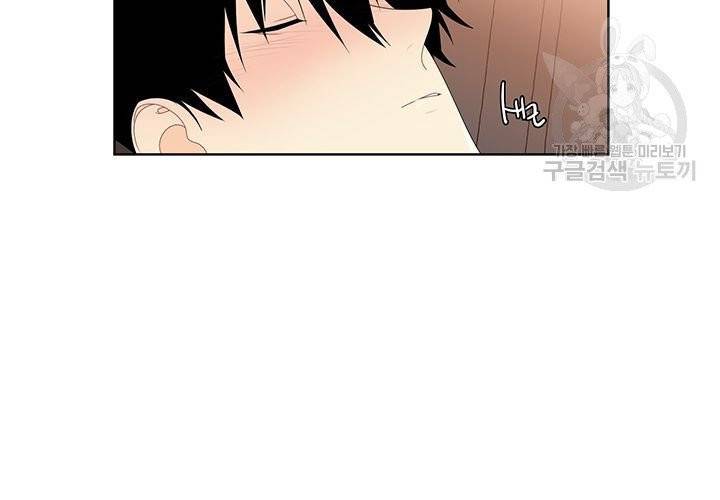 Detain(디테인) 9화 16
