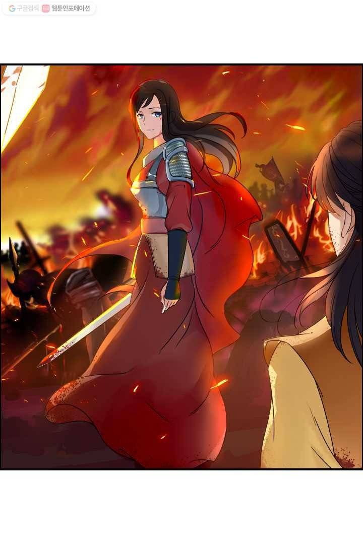 여걸의 귀환 ： 1화 12