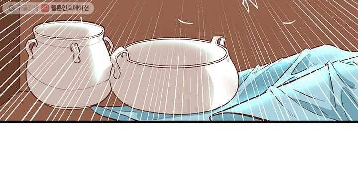 오늘부터 성주 2화 7