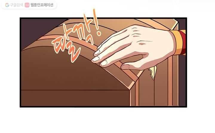 오늘부터 성주 2화 8