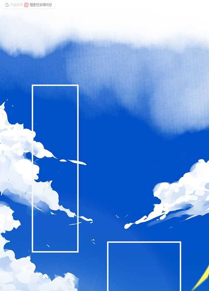 오늘부터 성주 2화 14