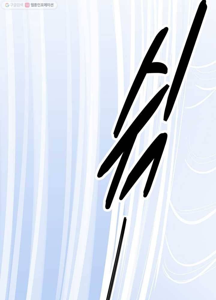 오늘부터 성주 5화 5