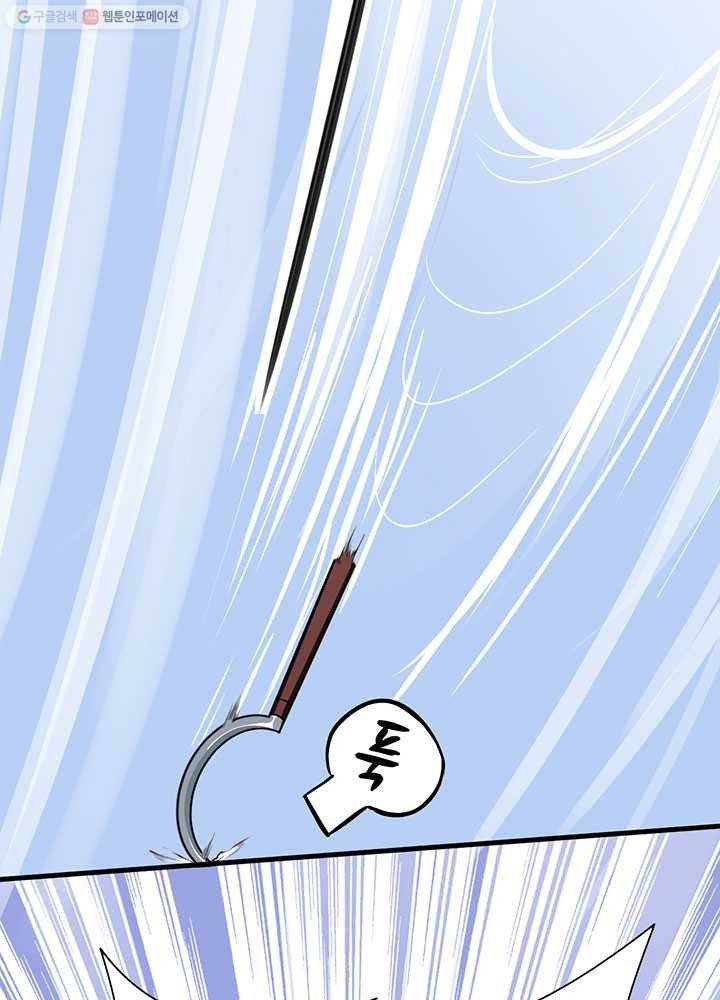 오늘부터 성주 5화 6