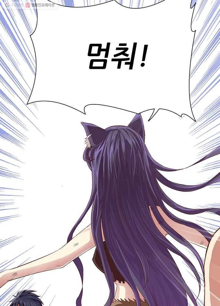 오늘부터 성주 5화 7