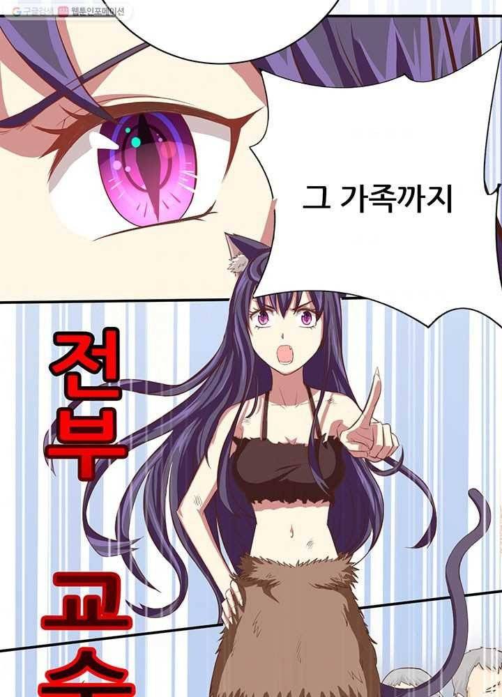 오늘부터 성주 5화 9