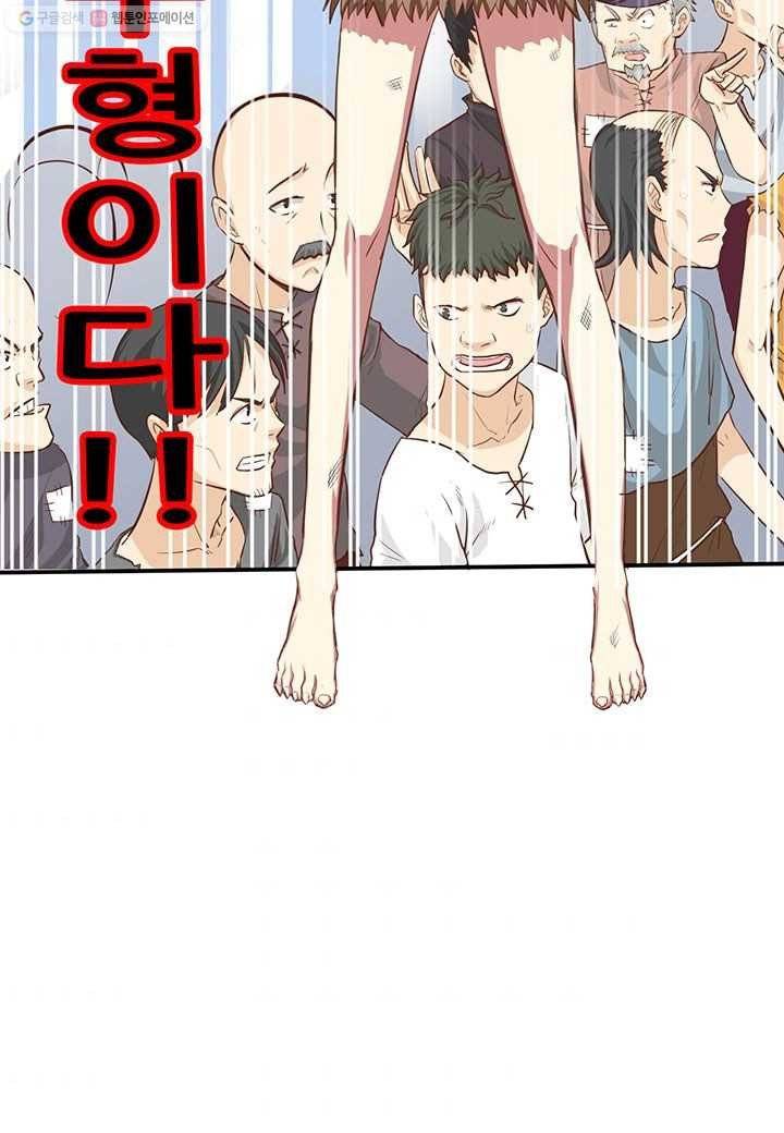 오늘부터 성주 5화 10