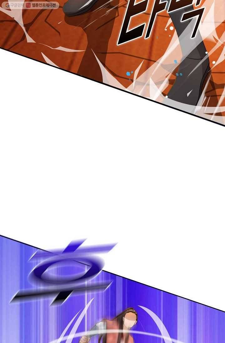 주재삼계 2화 3