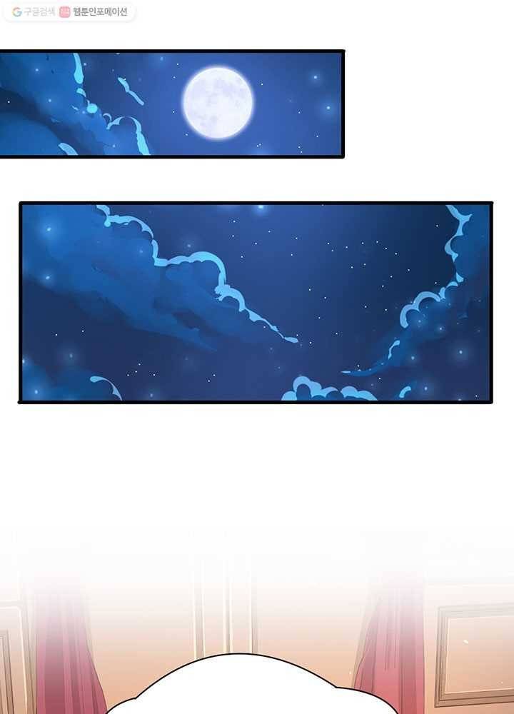 오늘부터 성주 18화 3
