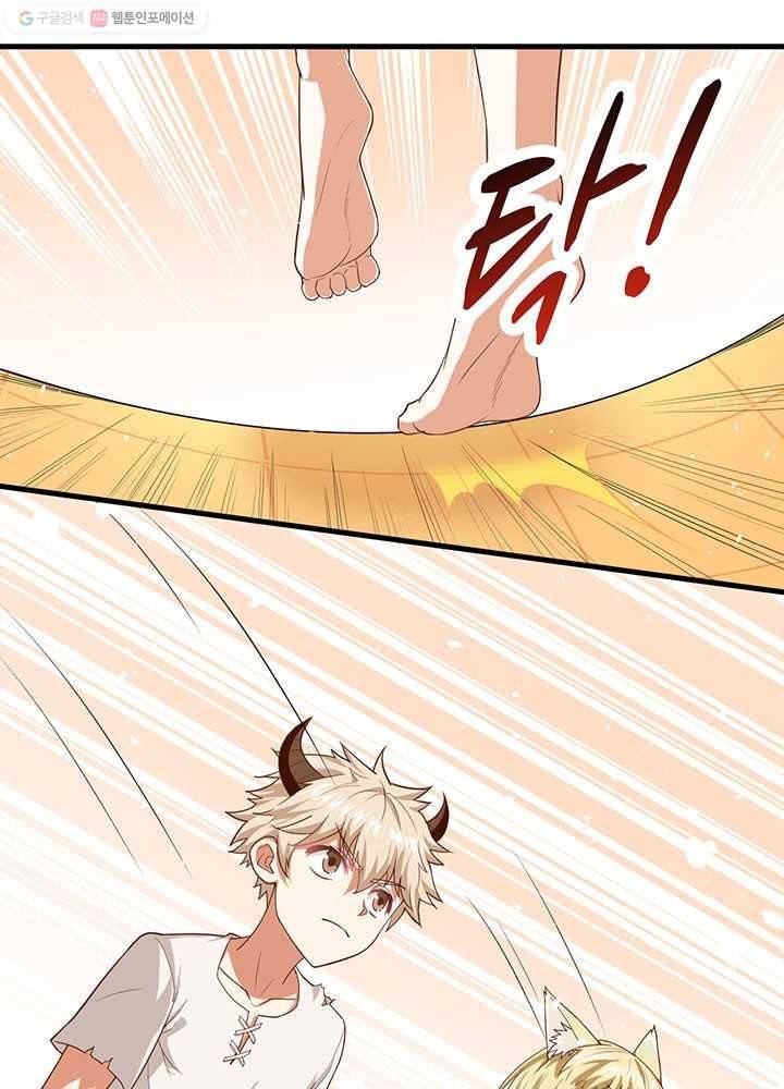 오늘부터 성주 18화 11